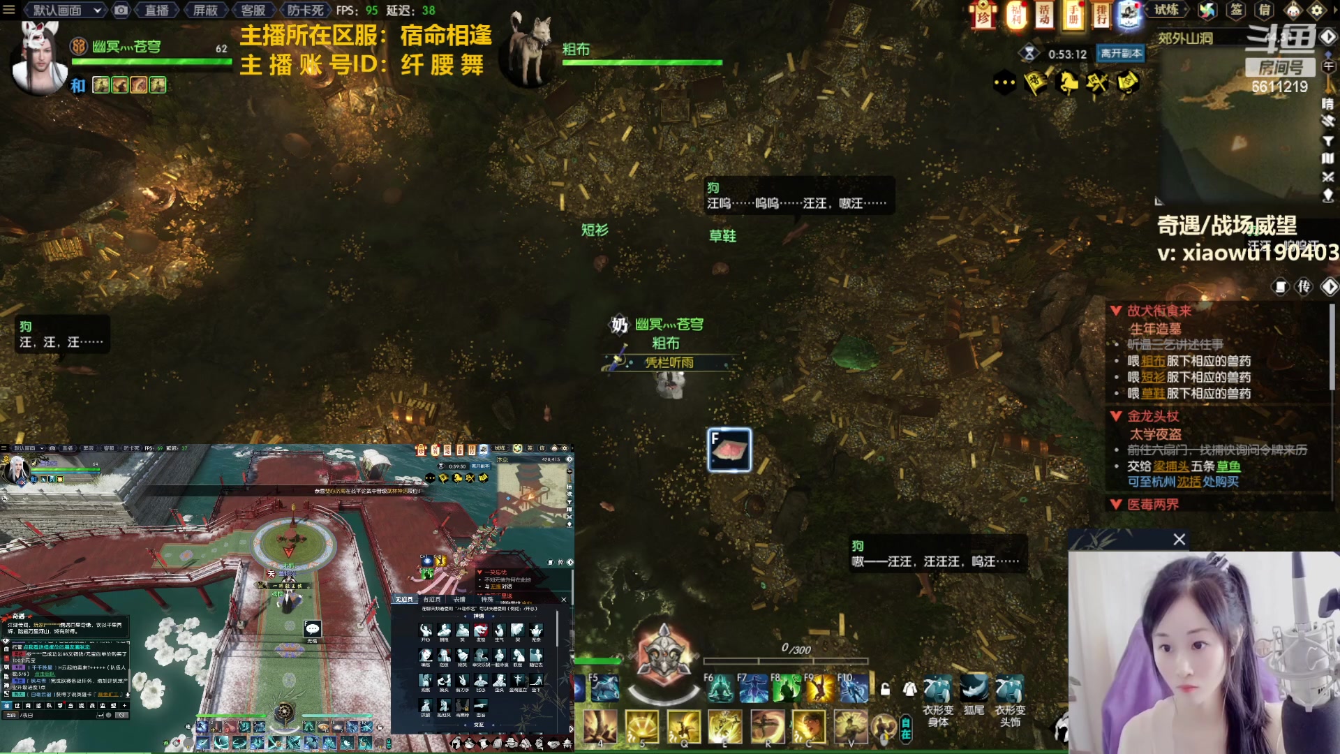 【2023-01-19 18点场】纤腰细舞：暖声萌妹—相逢在新年