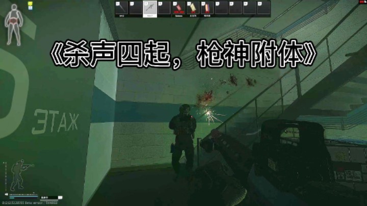 《杀声四起，枪神附体》