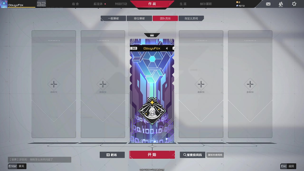 【2023-01-18 22点场】就叫我SlyFox吧：【卡拉彼丘】初体验