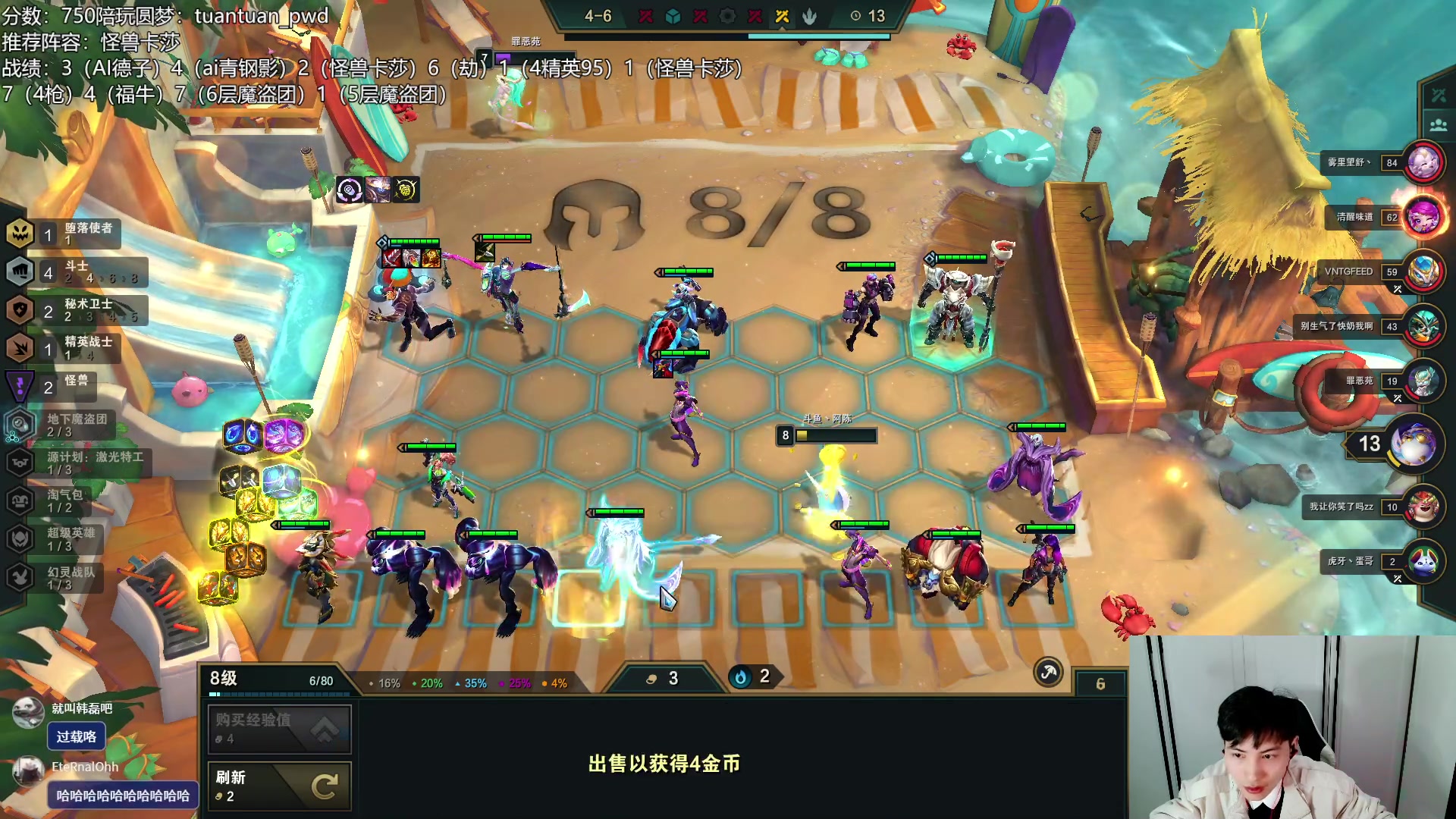 【2023-01-19 00点场】迅哥丶雨霖铃：二台：继续低能！