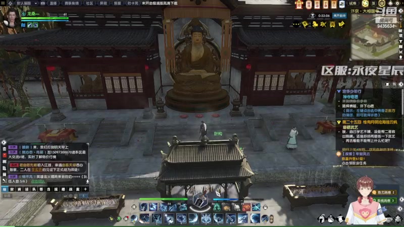 【2023-01-18 23点场】龙桑灬：逆水寒魔兽服摆烂中~龙桑的自闭小屋