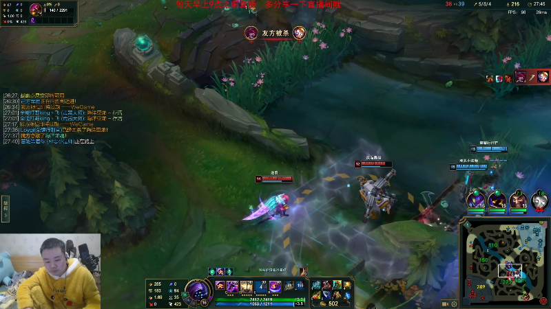 【英雄联盟】网友张顺飞的精彩时刻 20230119 14点场