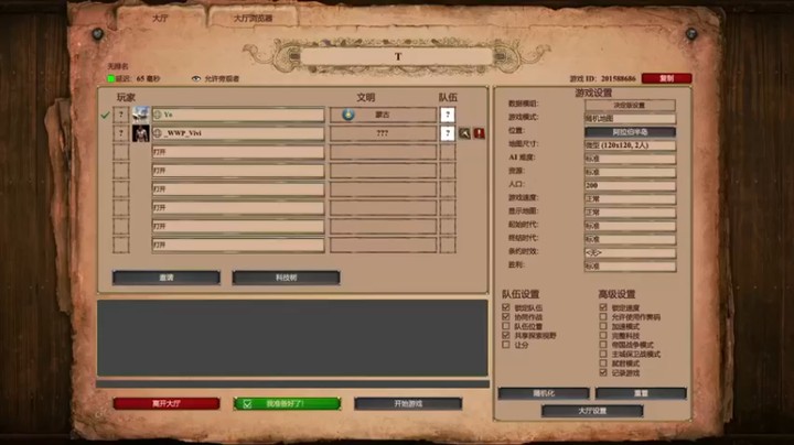 【帝国时代猜火车Yo】：这打好累啊快四十分钟哎