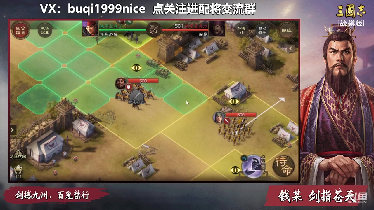 【2023-01-18 12点场】钱某剑指苍天：祝大家2023新年快乐！
