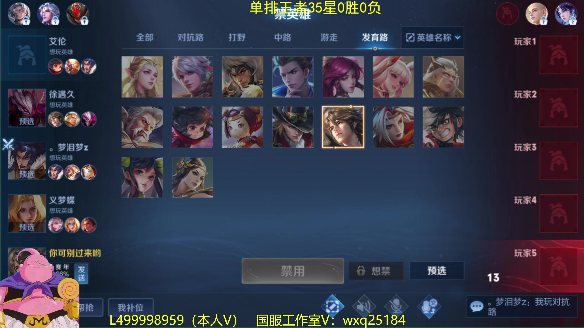 【2023-01-19 07点场】大魔王夏天天丶：射手单排36-50星！拿个小国标