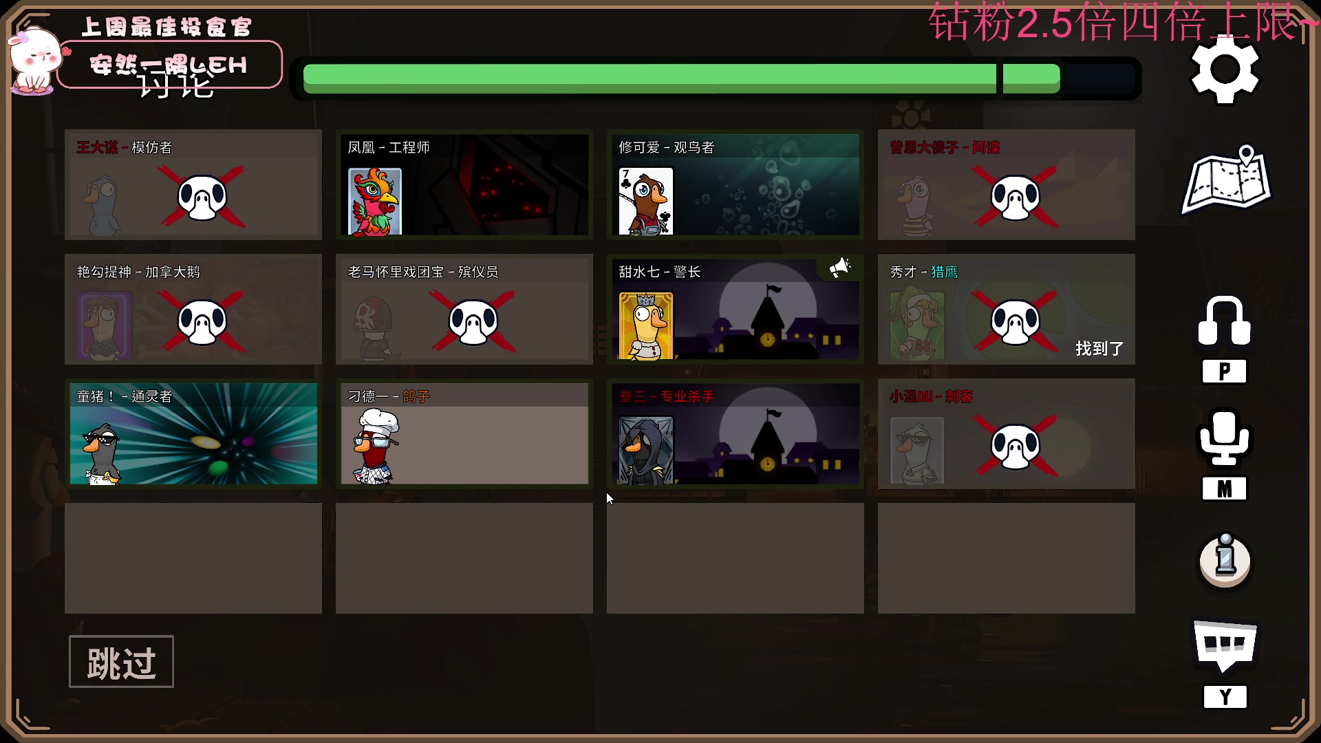 【2023-01-18 16点场】昔恩小姐姐：【小奶团】钻粉双倍开启中~