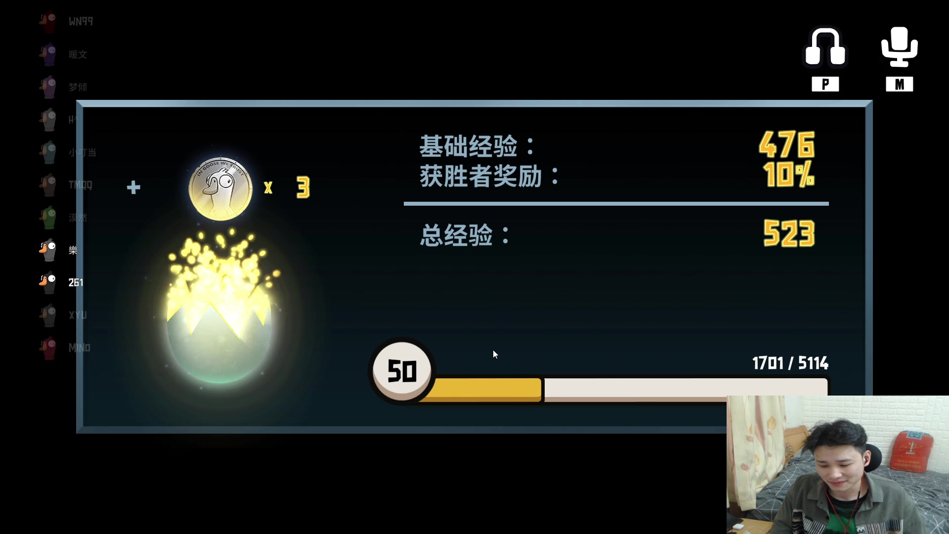 【2023-01-19 02点场】白鲨石头丶：回来了 又开始通宵了！