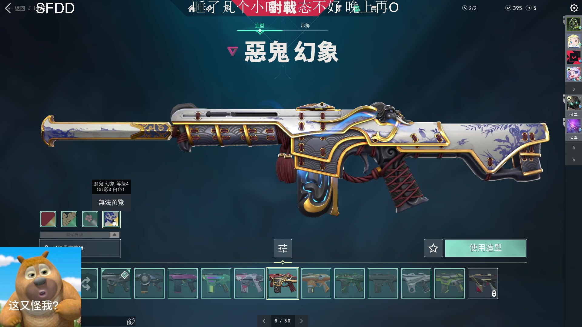 【2023-01-19 02点场】Cnzlike：源氏秒刀流 来学顶尖源氏 ！