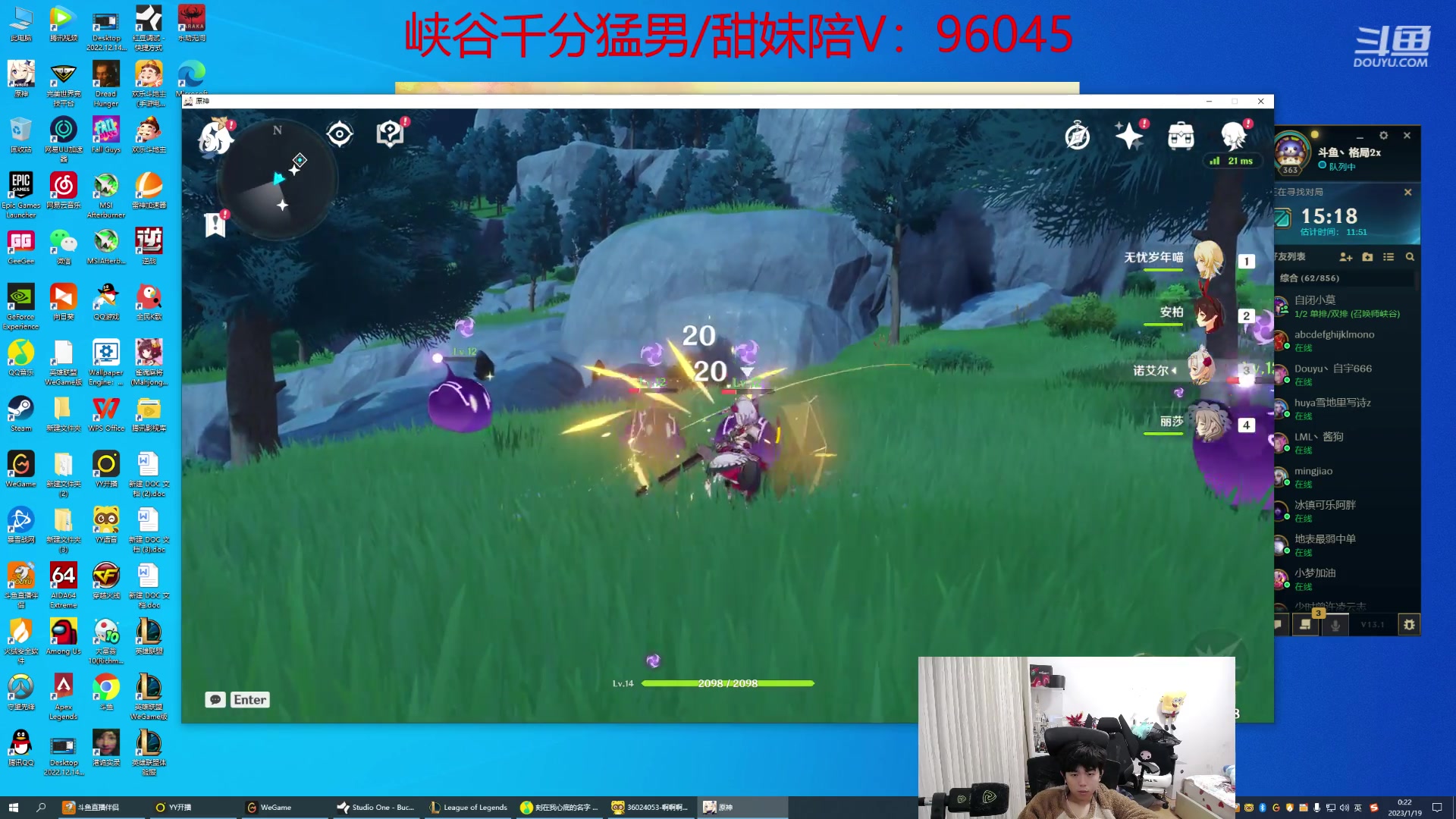 【2023-01-18 23点场】格局OoO：目前S13已经千分 继续冲2000
