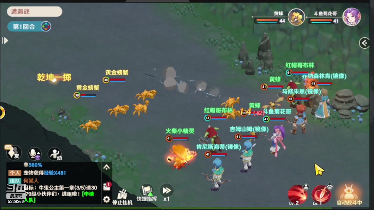 【2023-01-18 14点场】Biu菊花哥：魔力宝贝来玩啊你