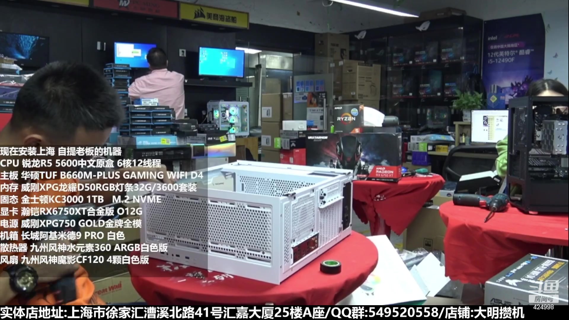 【2023-01-19 09点场】上海大明海：【大明攒机】初四营业 宝子们春节快乐