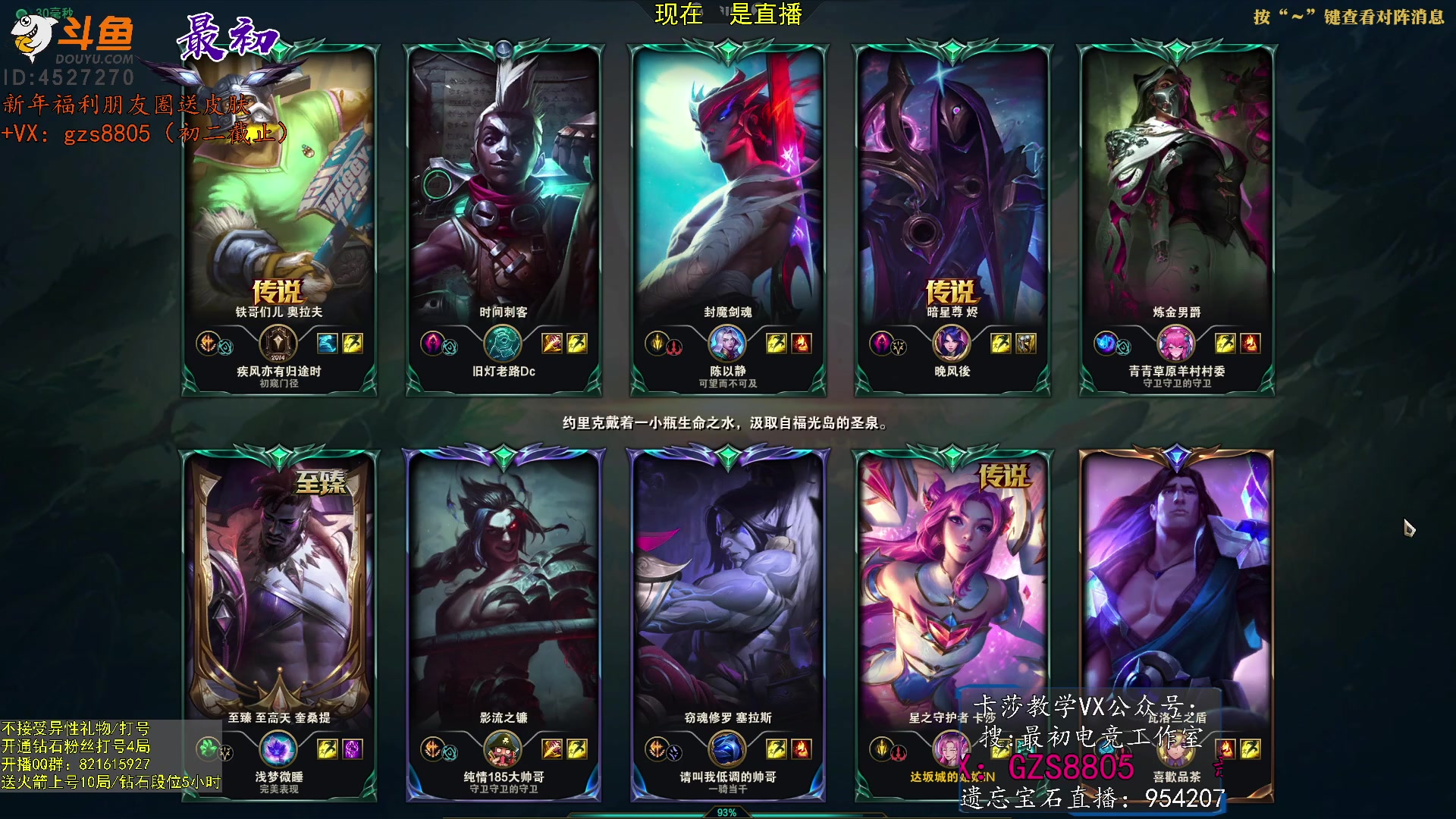 【2023-01-19 13点场】最初卡莎：第一卡莎：卡莎全网最详细教学