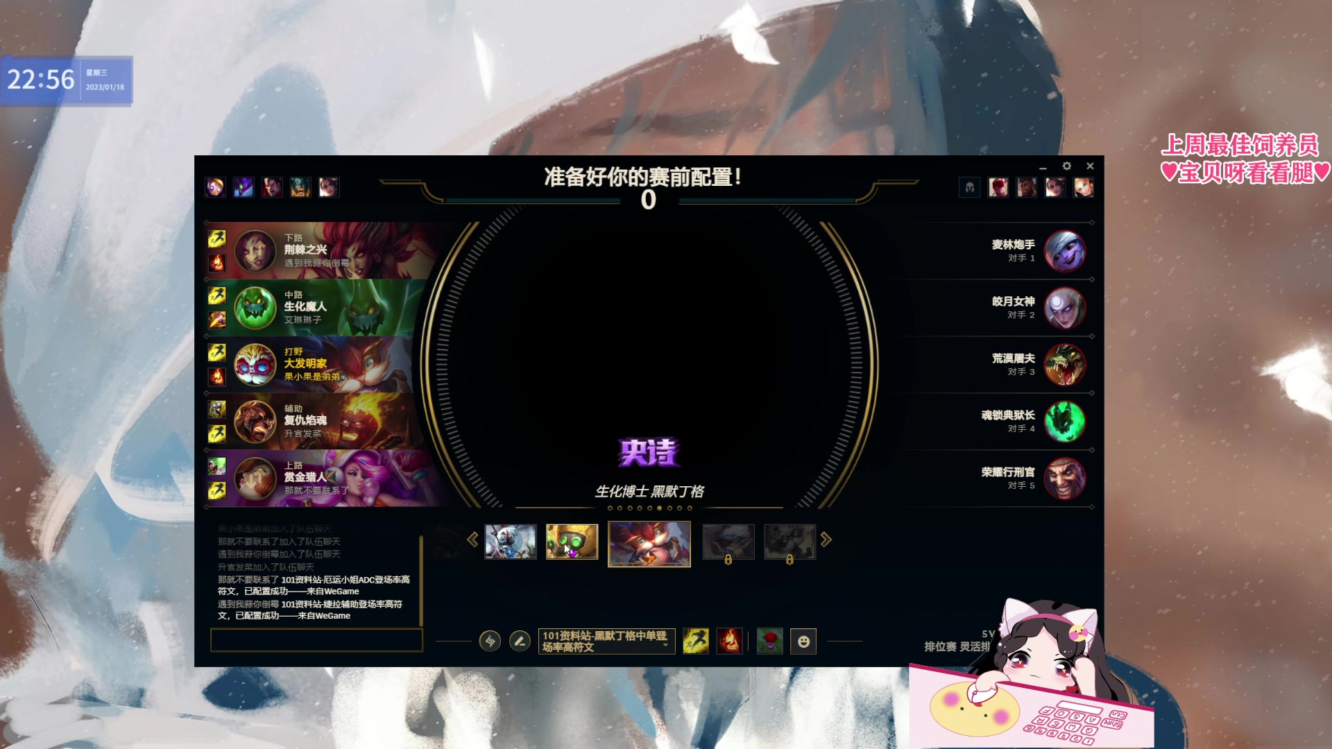 【2023-01-18 22点场】果小果是个弟弟：昨晚通宵，今天6点来~