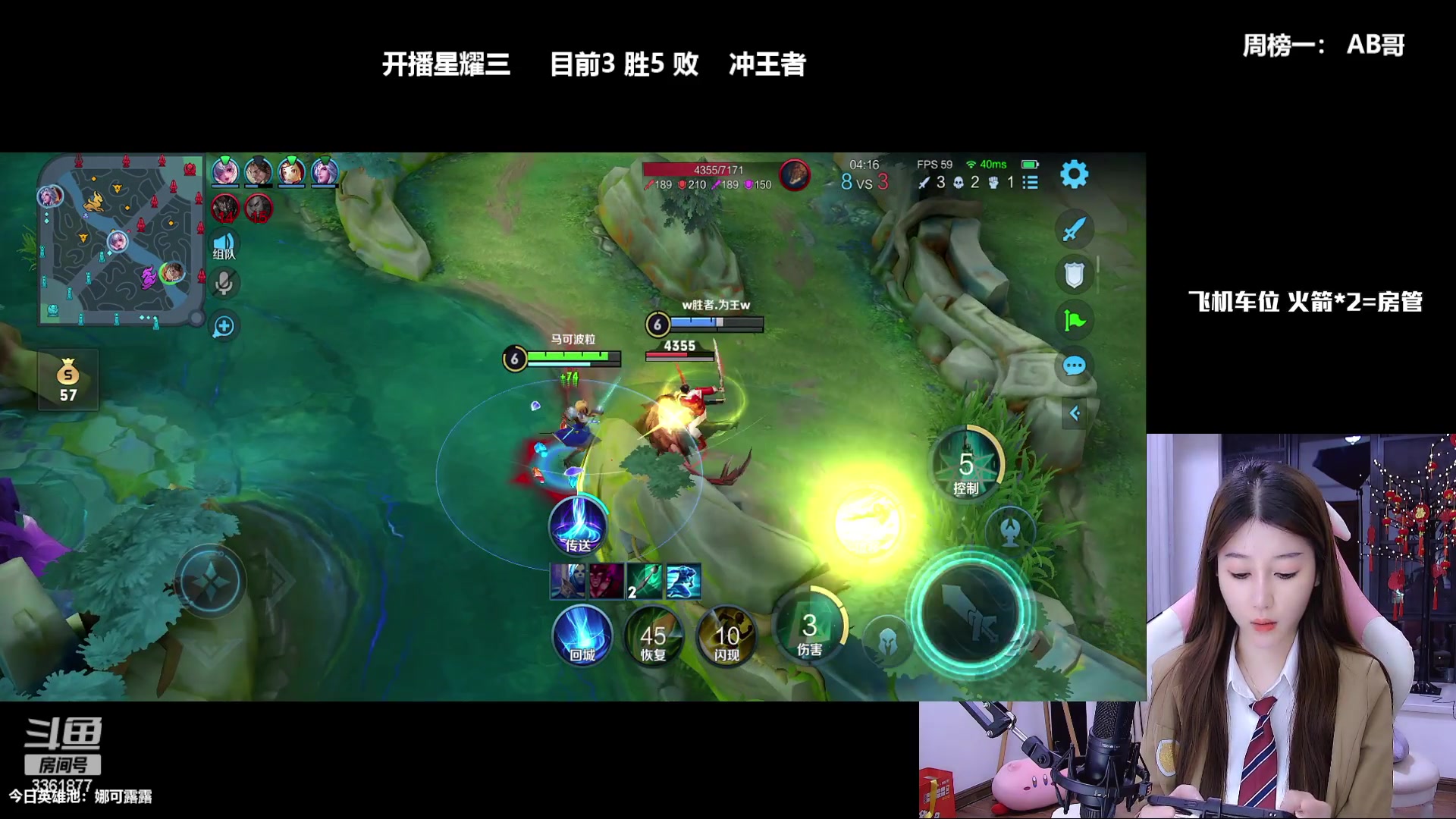 【2023-01-12 23点场】AQ丶果粒：♥粒：新赛季暴杀星耀仔！