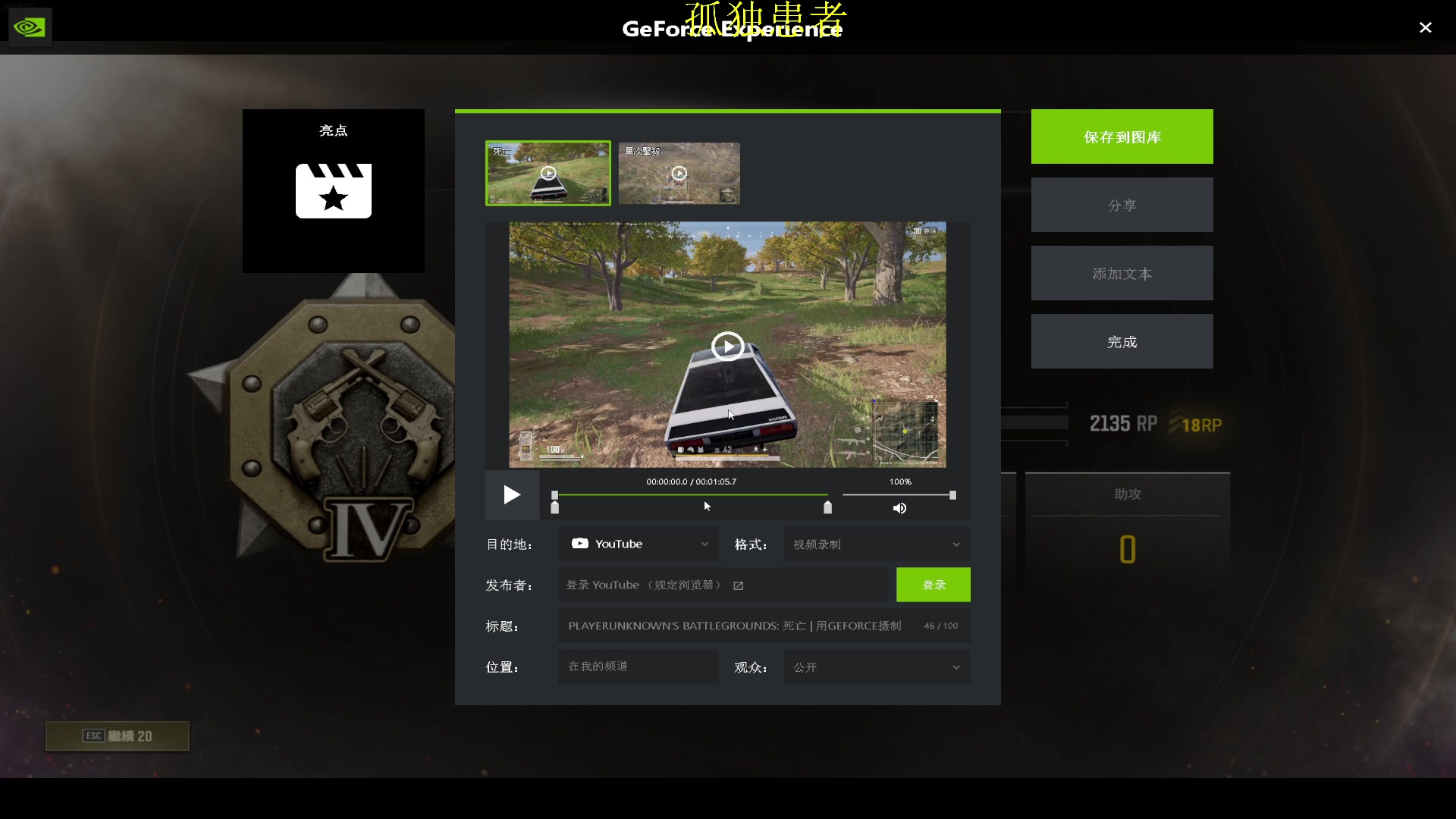 【2023-01-18 22点场】憨厚的小5：武仔：只为一人播 6621954