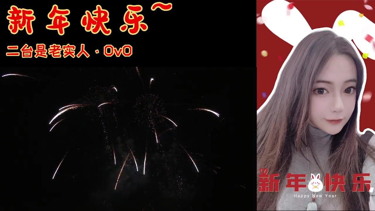 【2023-01-19 12点场】云樱花颜金步摇S：樱酱等mic，二台垂纶，新年快乐！