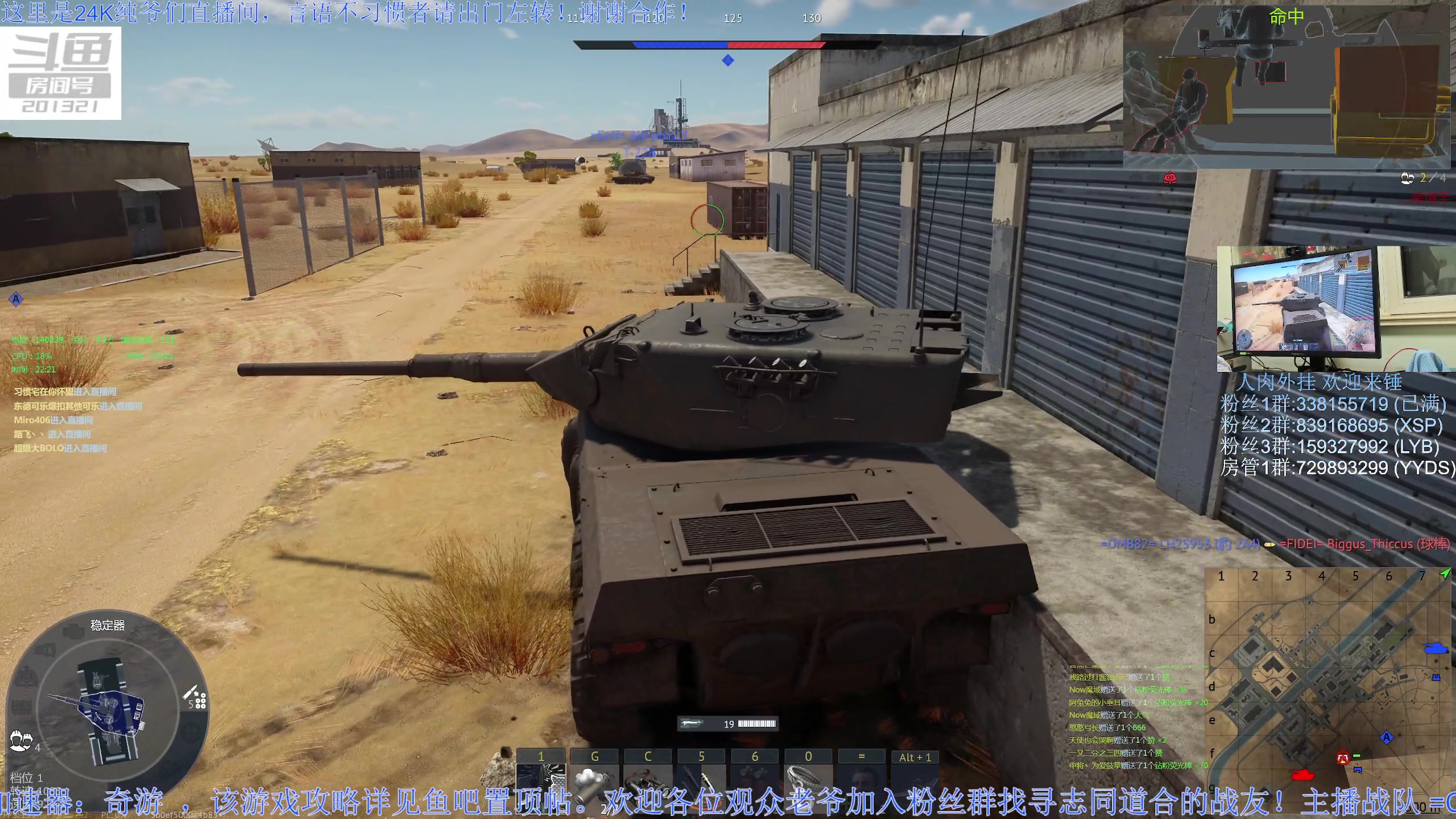 【2023-01-17 21点场】战争雷霆老铁：【战争雷霆】陆战历史军事学院