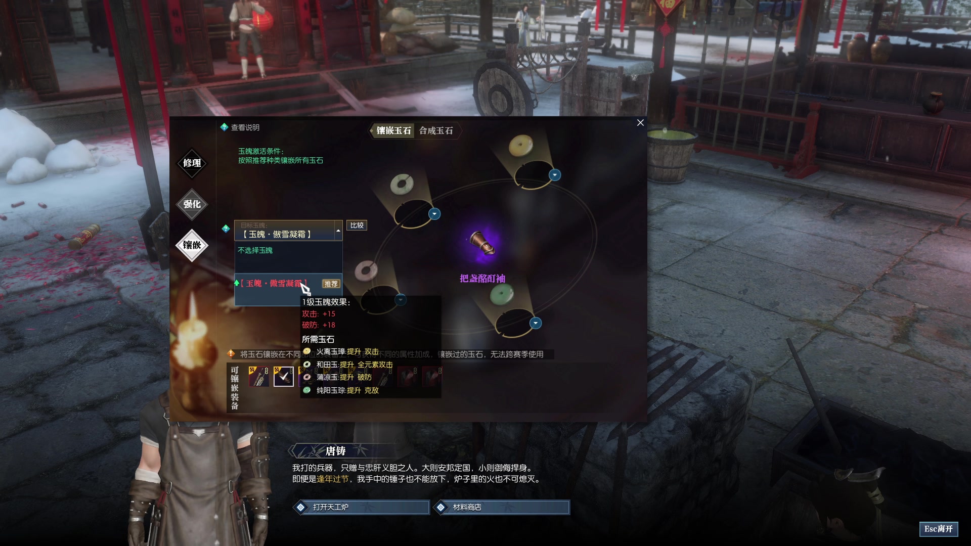 【2023-01-14 17点场】安静初夏：《逆水寒点卡服》蝗虫一下~