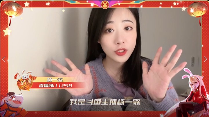 【杨一歌】年年有鱼，瑞兔迎春！2023兔年新春拜年祝福！