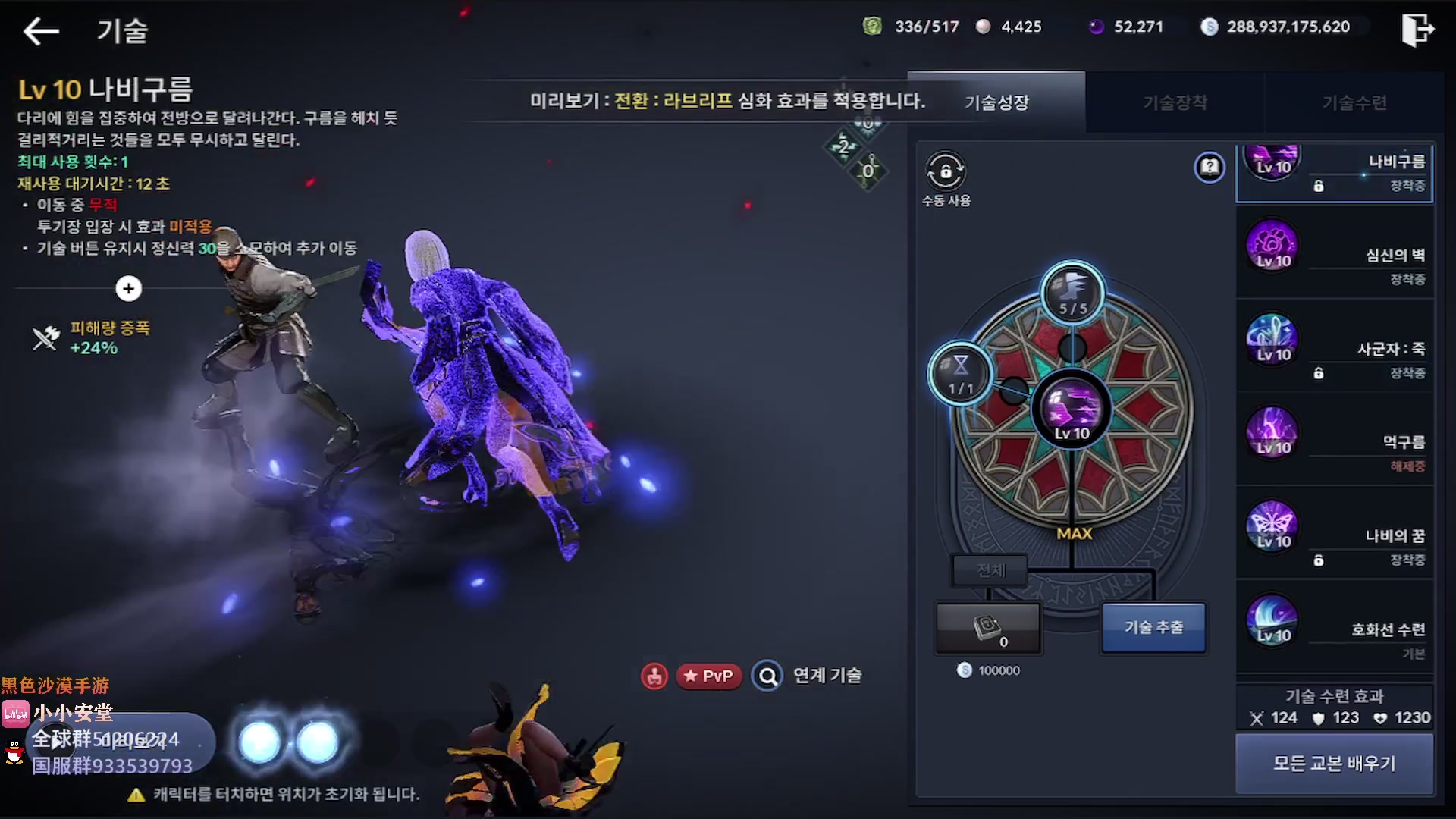 【2023-01-18 18点场】安堂丶：羽士！春节活动走起！