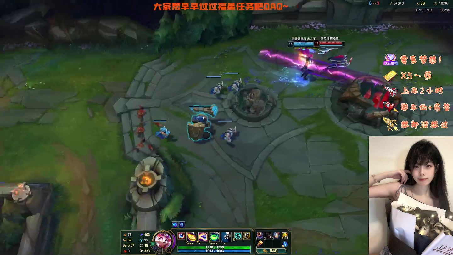 【2023-01-17 23点场】觉早早OvO：【早早】遇见你是我的幸运