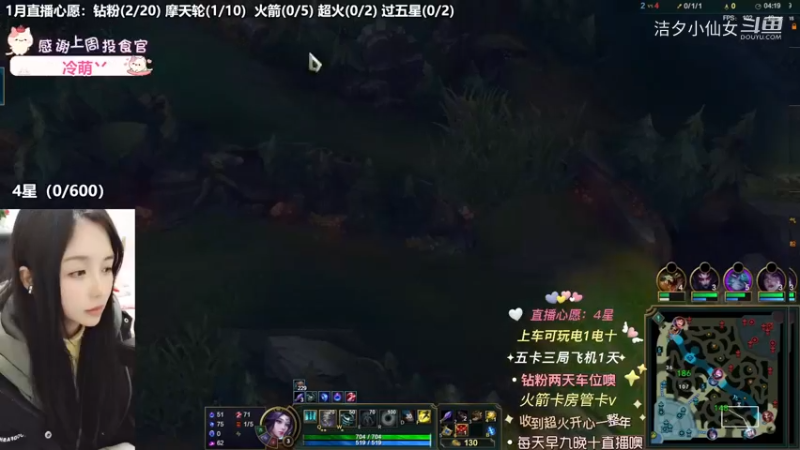 【英雄联盟】洁夕小仙女的精彩时刻 20230117 19点场(2)