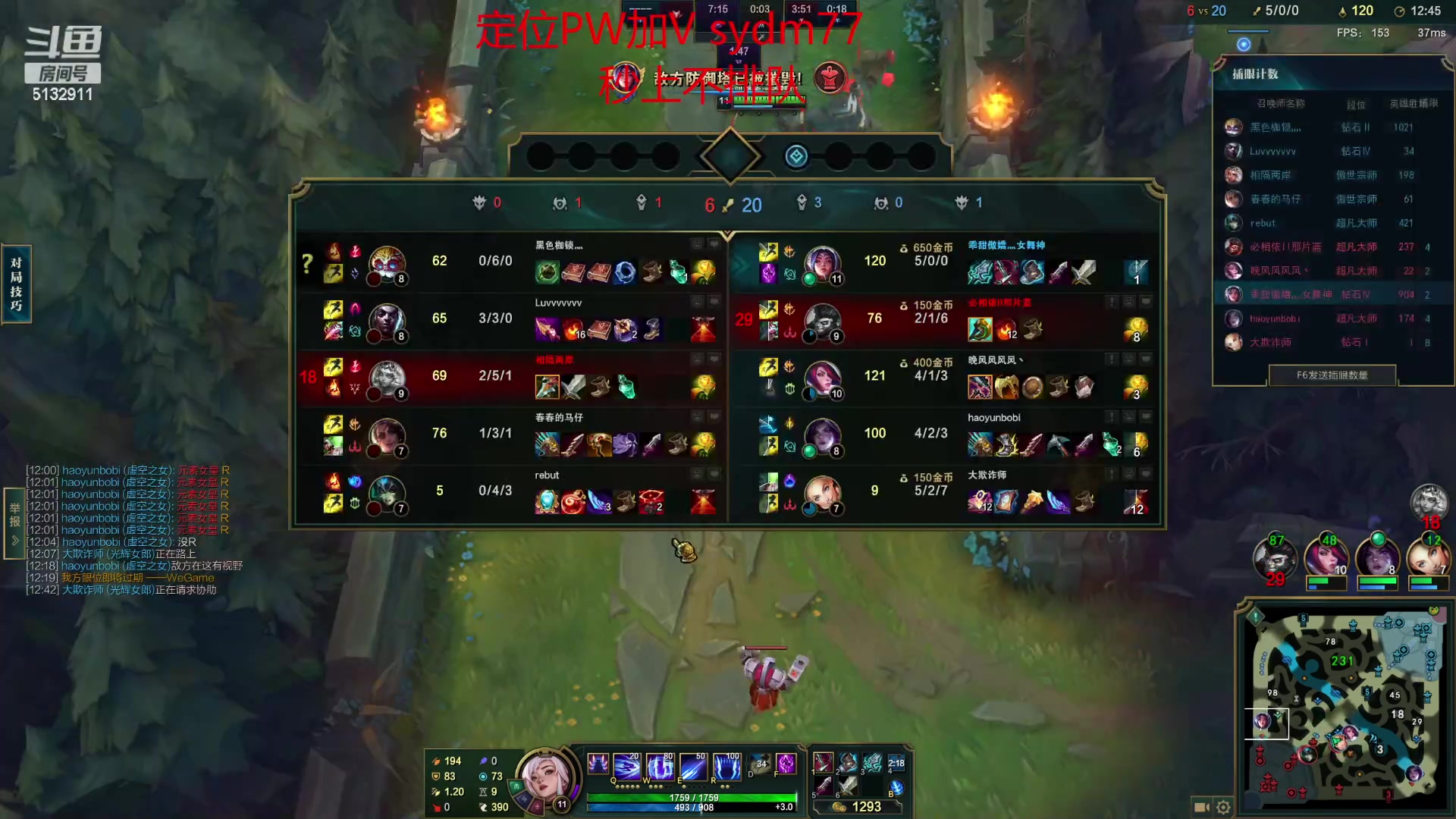 【2023-01-19 00点场】岁月刀妹：刀妹天花板 对线教学