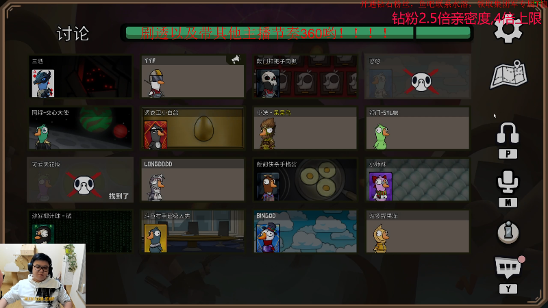 【DOTA2】叫我老陈就好了的精彩时刻 20230119 00点场