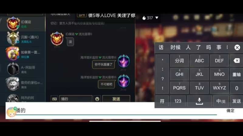 【2023-1-19 21点场】海洋馆长监控:被针对的22天
兔年顶呱呱