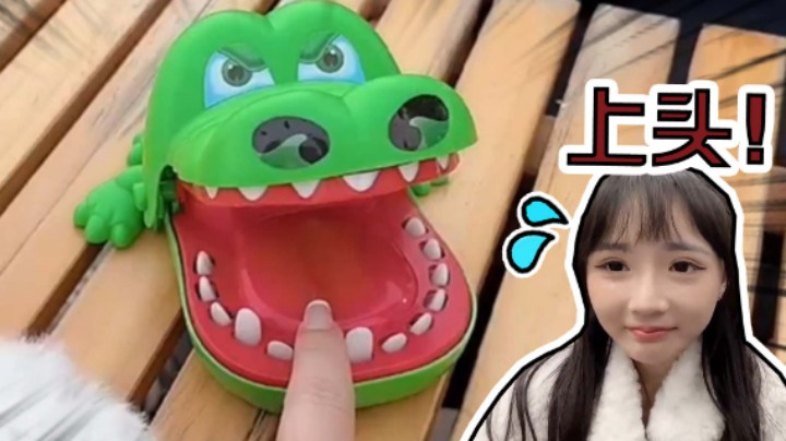 【塔莉娅QAQ】小小鳄鱼！为什么让人如此上头！