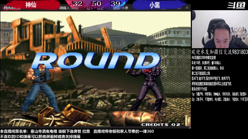 【格斗游戏】武汉程龙的精彩时刻 20230119 07点场