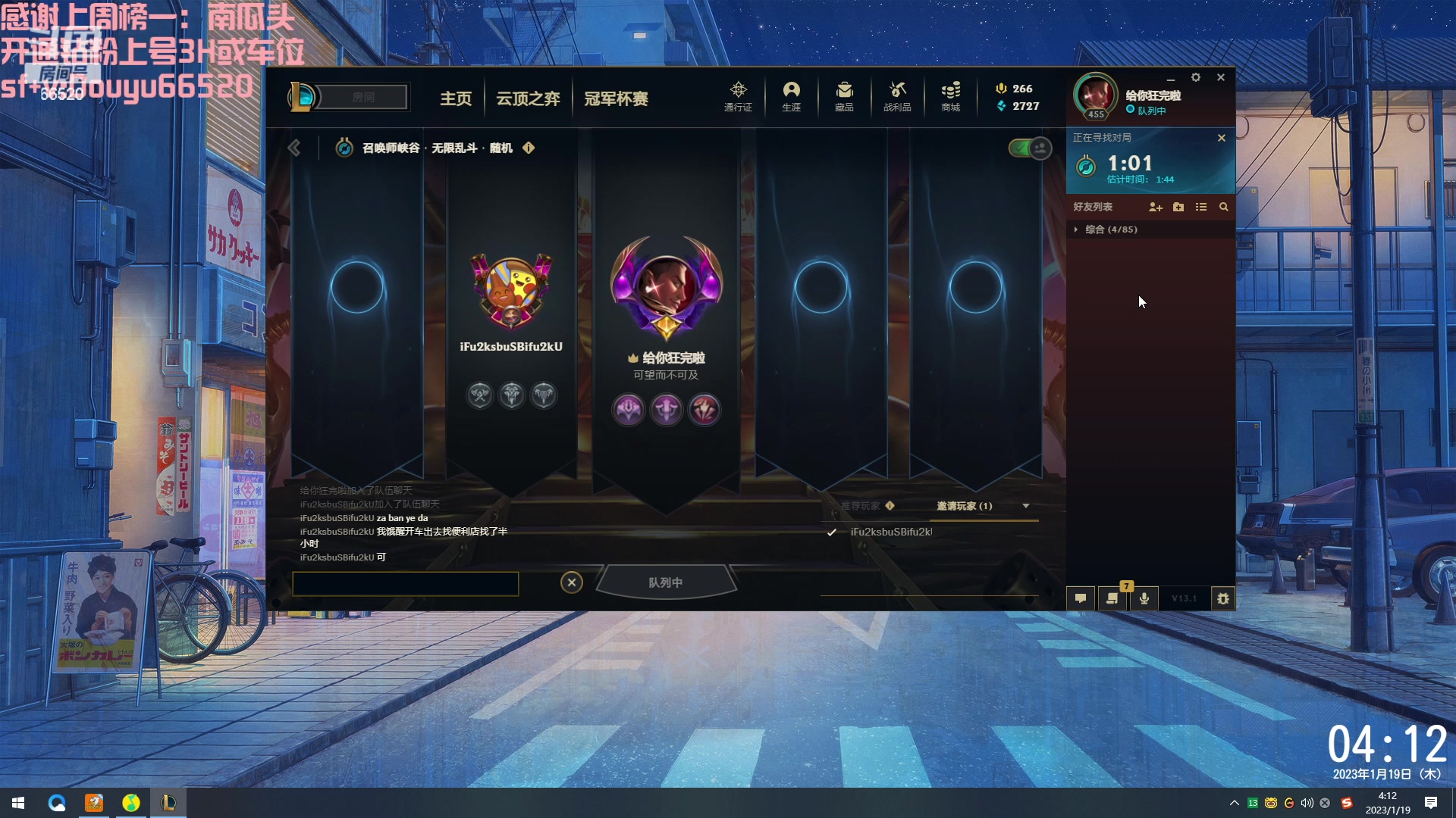 【2023-01-19 03点场】牛奶MilkGod：无限火力之神！把把MVP！