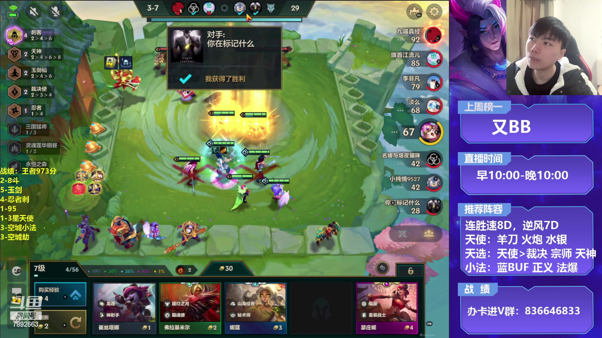 【2023-01-19 13点场】死亡轰炸DD：4.5天使教学！