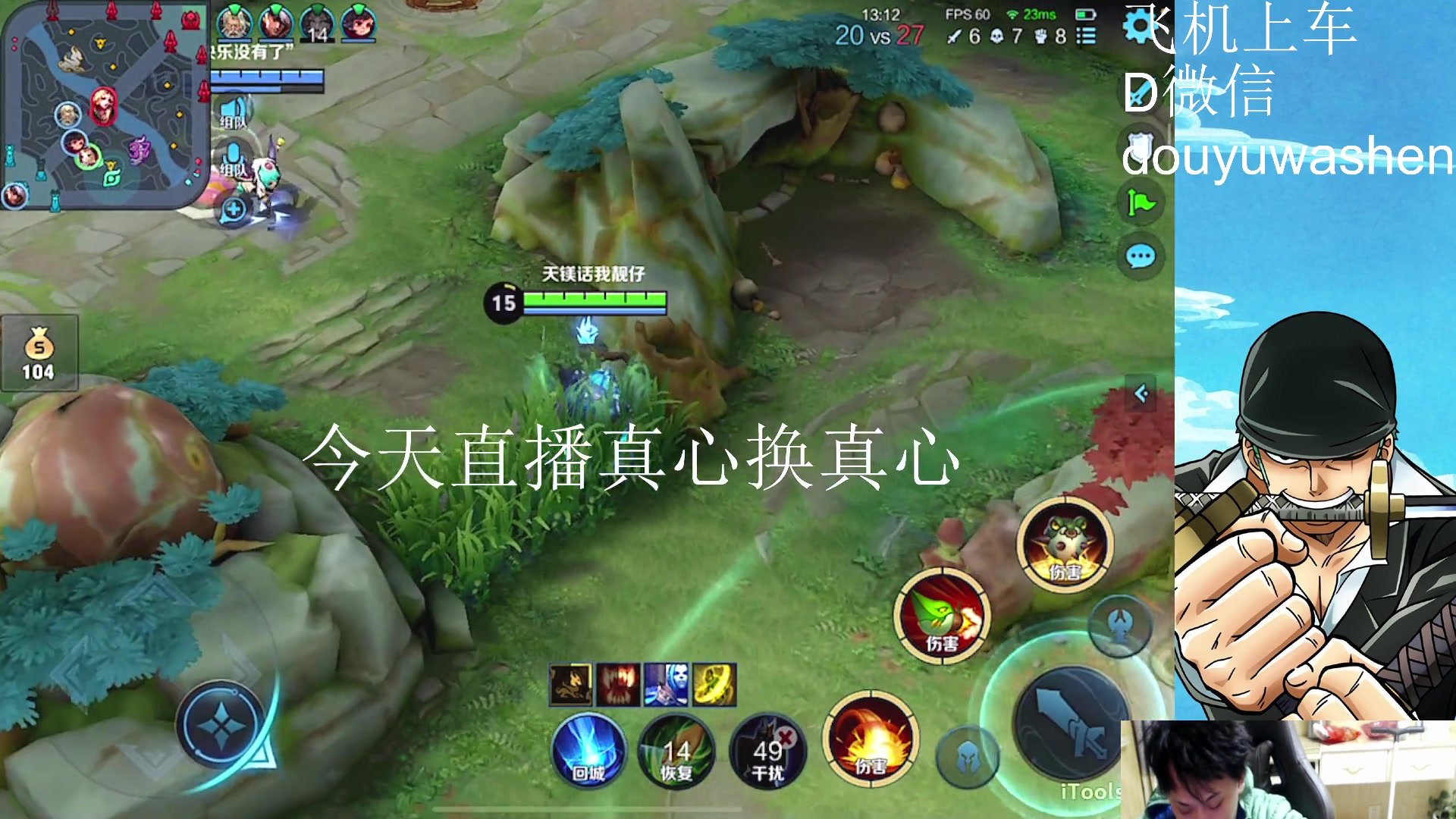 【2023-01-19 23点场】小小青蛙笑i：新年快乐！我爱你们