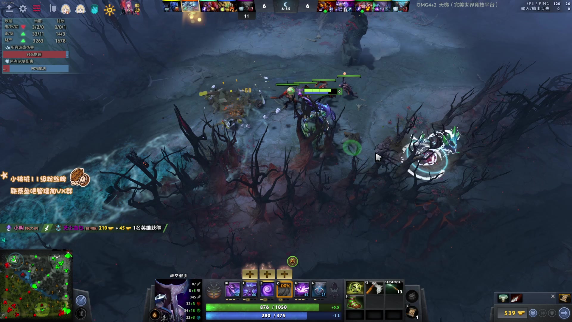 【2023-01-19 14点场】sakira丶hao：纯粹的dota4+2