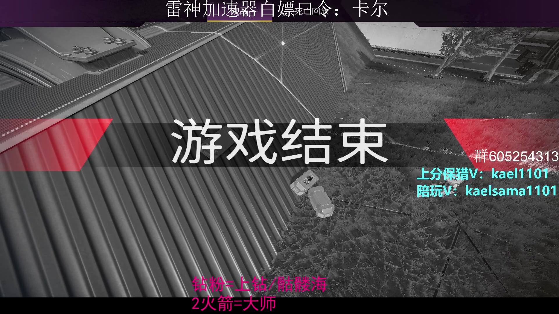 【2023-01-19 14点场】YW三冰卡尔：【卡尔】上钻 上大师不排队！！！