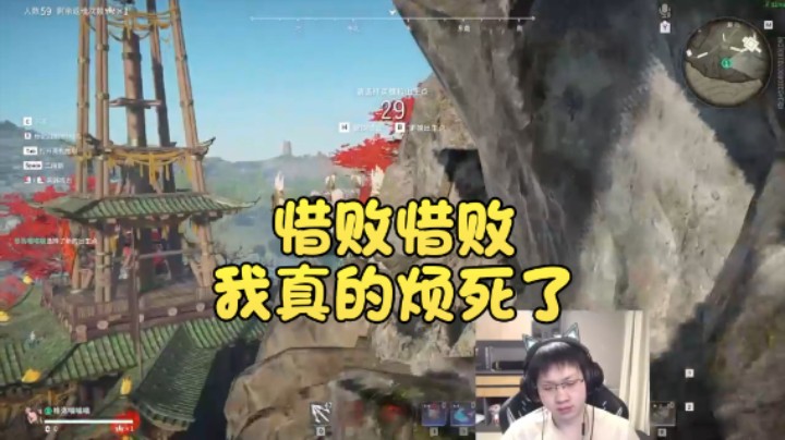 【格洛莉娅S】：惜败惜败我真的烦死了