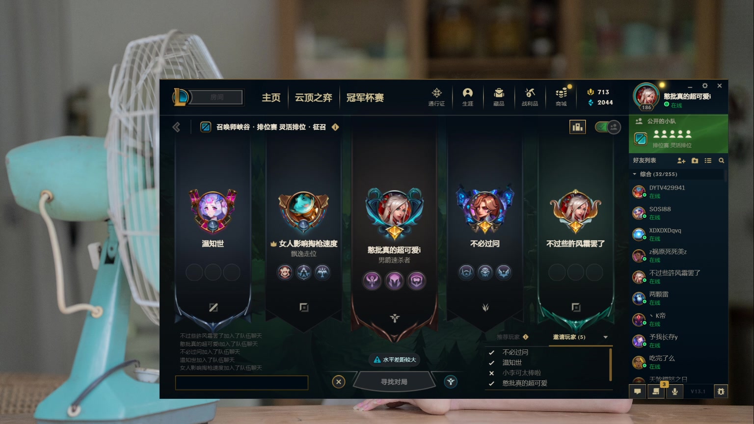 【2023-01-18 00点场】憨批姐姐沫萱：【大姨】挑战不破防的第一天！