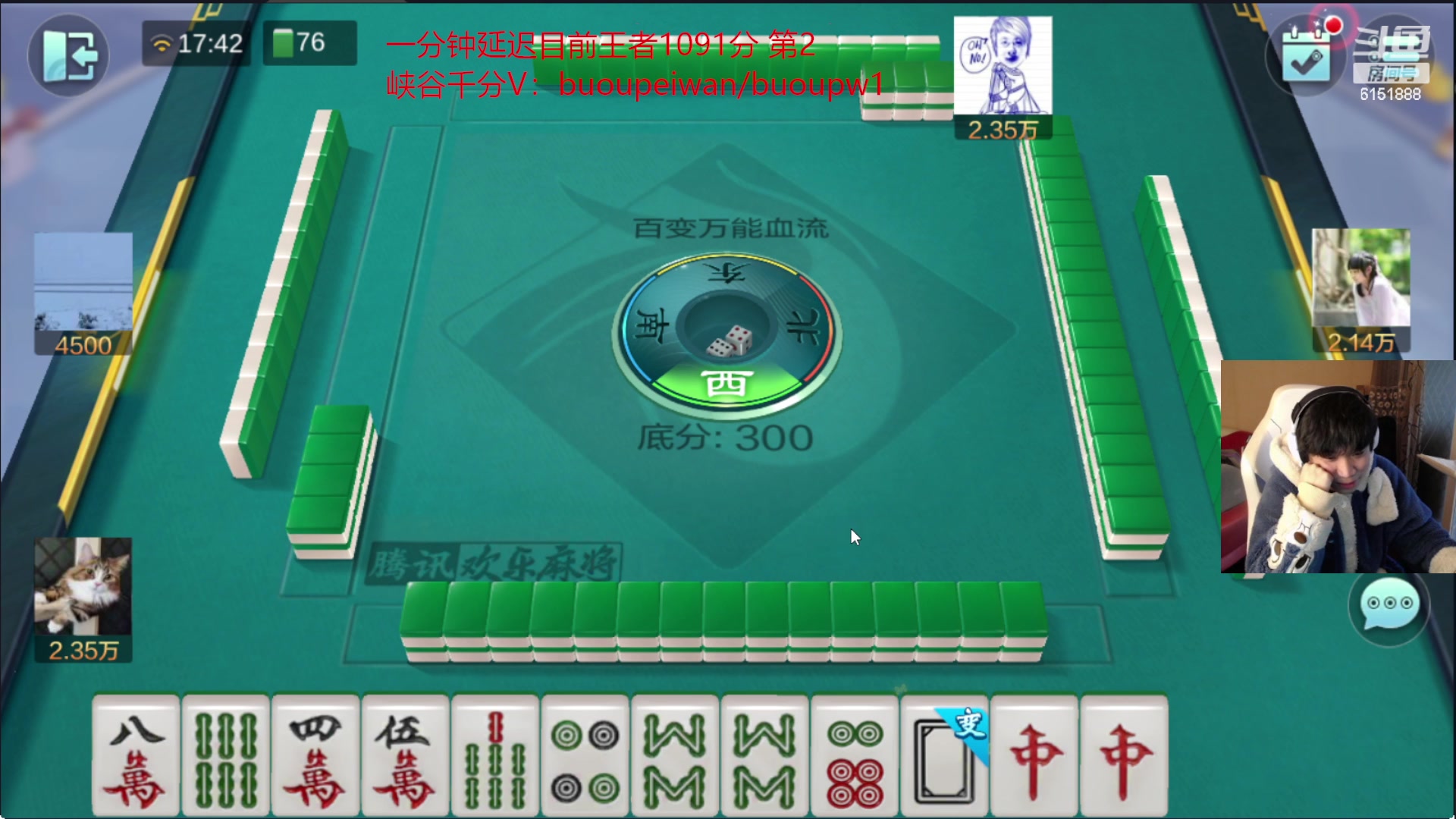 【2023-01-19 17点场】自宇666：74胜率王者！65胜率千分！