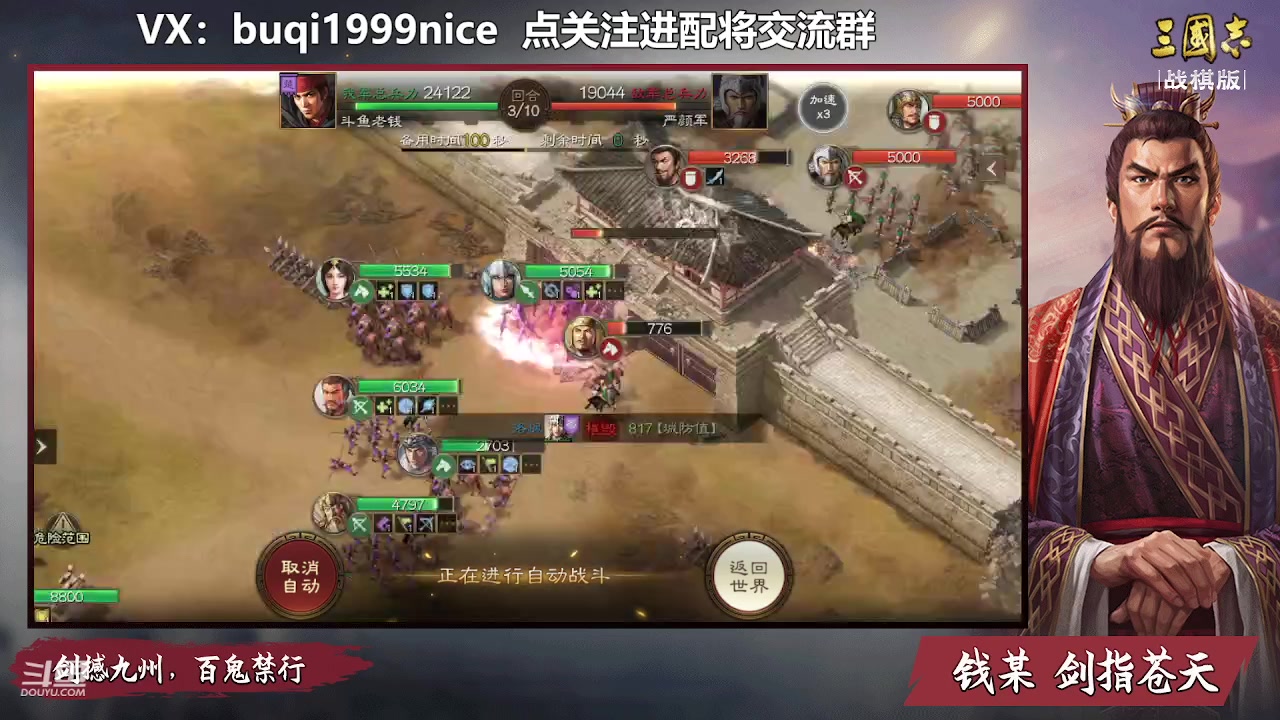 【2023-01-19 19点场】钱某剑指苍天：祝大家2023新年快乐！