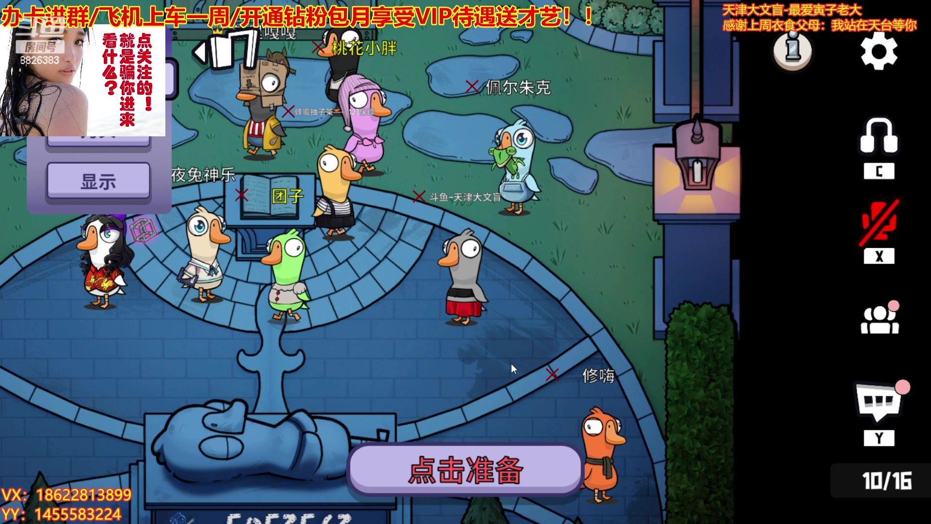 【2023-01-17 22点场】天津大文盲：会讲相声的鸭子《有车位》