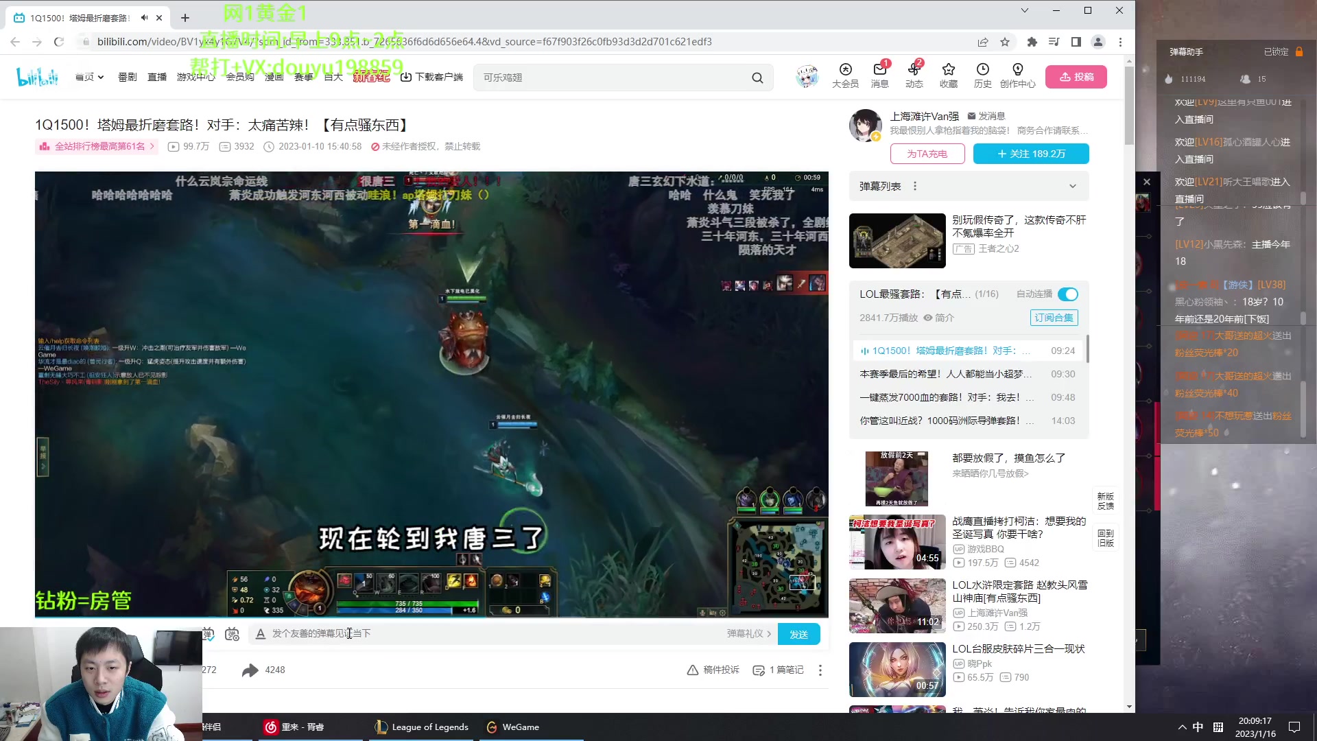 【2023-01-16 19点场】主播阿迎：阿迎：寒冰绝活新赛季细节教学