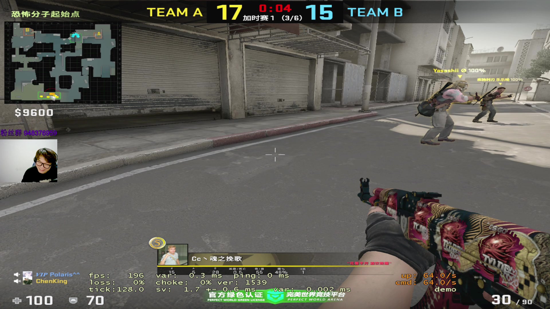 【2023-01-17 01点场】CSGO2ge：【覃哥】打 major 呢~