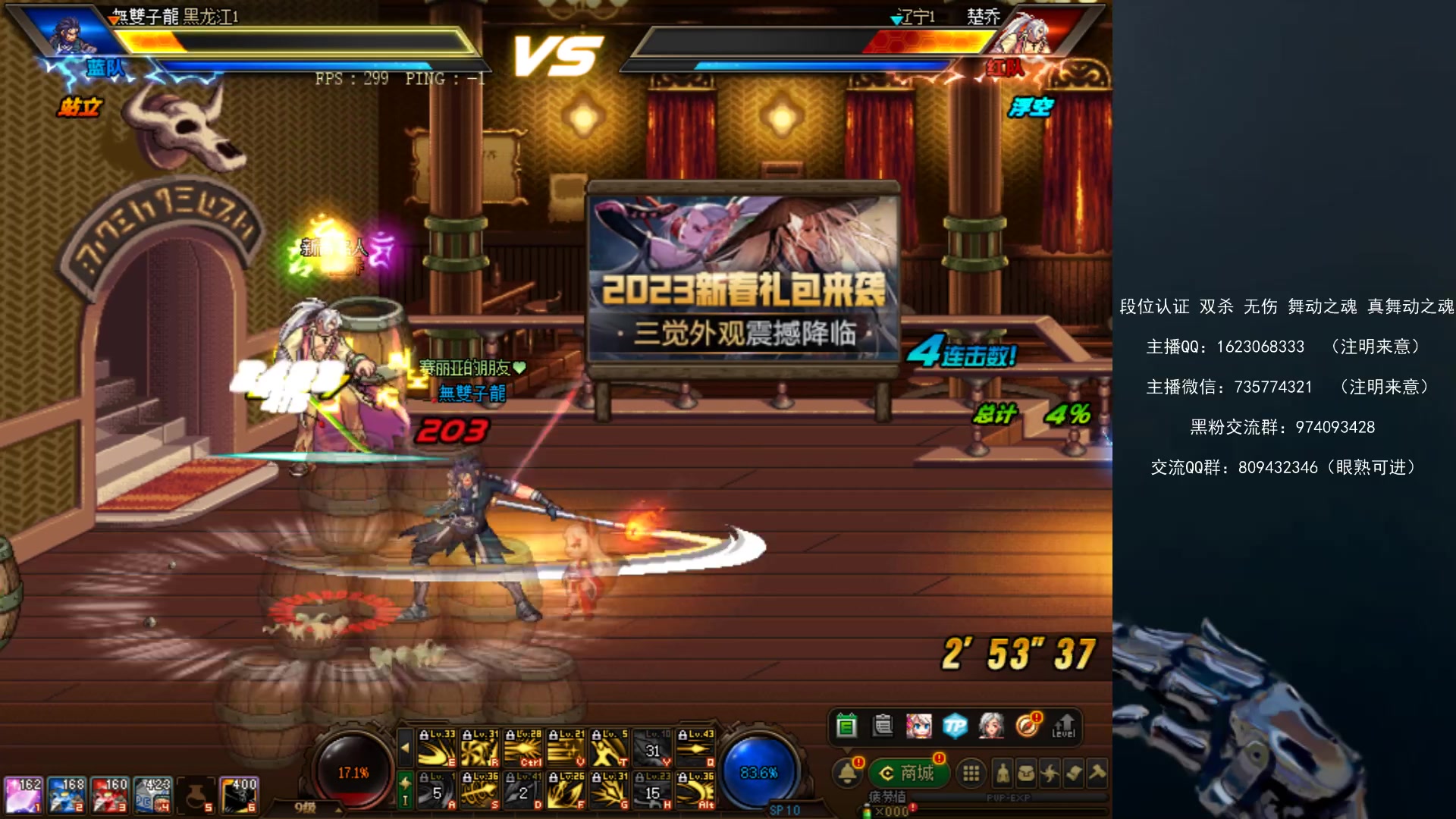 【2023-01-18 20点场】庄大崩：黄金 钻石段位 灯管