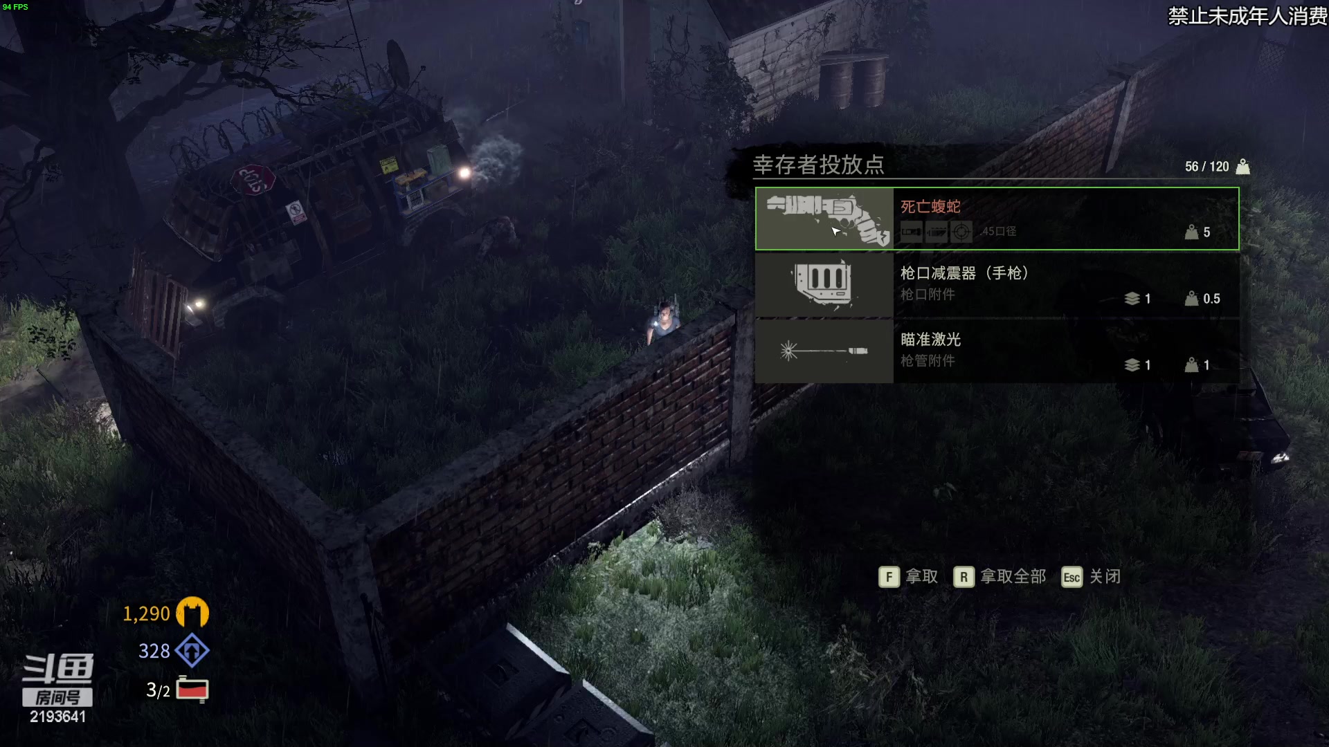 【2023-01-18 23点场】黑麦whisky丶：开局就被感染的末日生存肉鸽捡破烂游戏