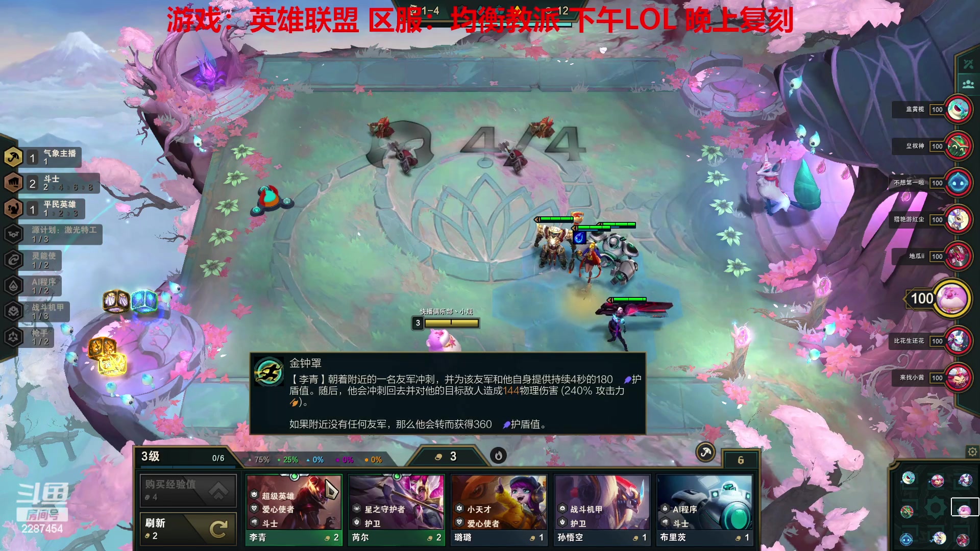 【2023-01-13 11点场】淼小晟：小晟：玩游戏就是要啸着玩