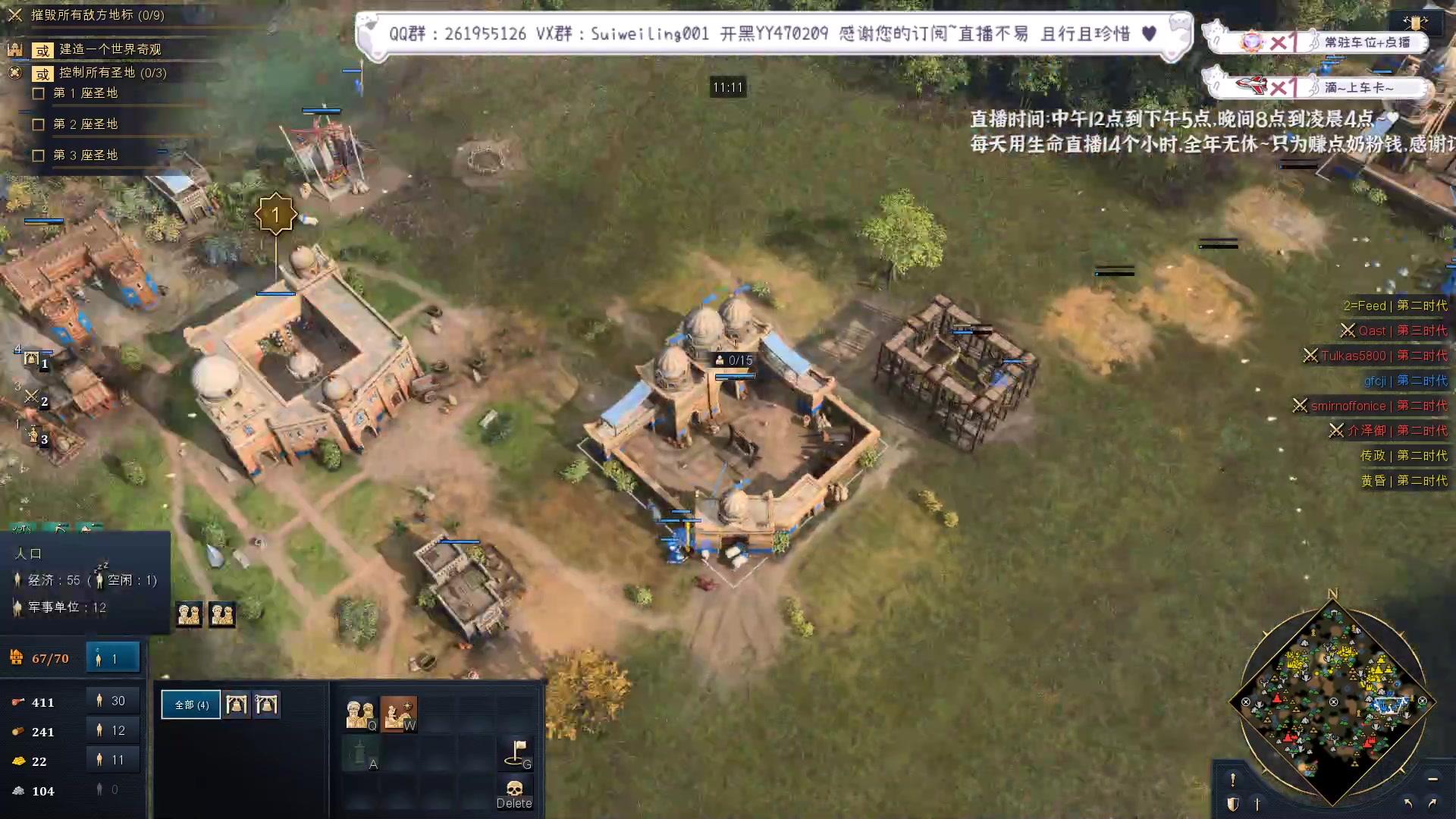 【2023-01-19 02点场】顾非池：过年不休！帝国测试服看看~