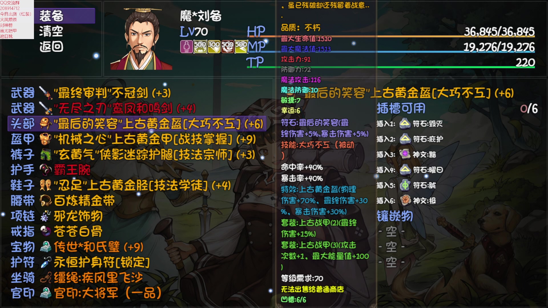 【2023-01-19 19点场】肥尸：【再刷一把】 新任大哥刘皇叔~~