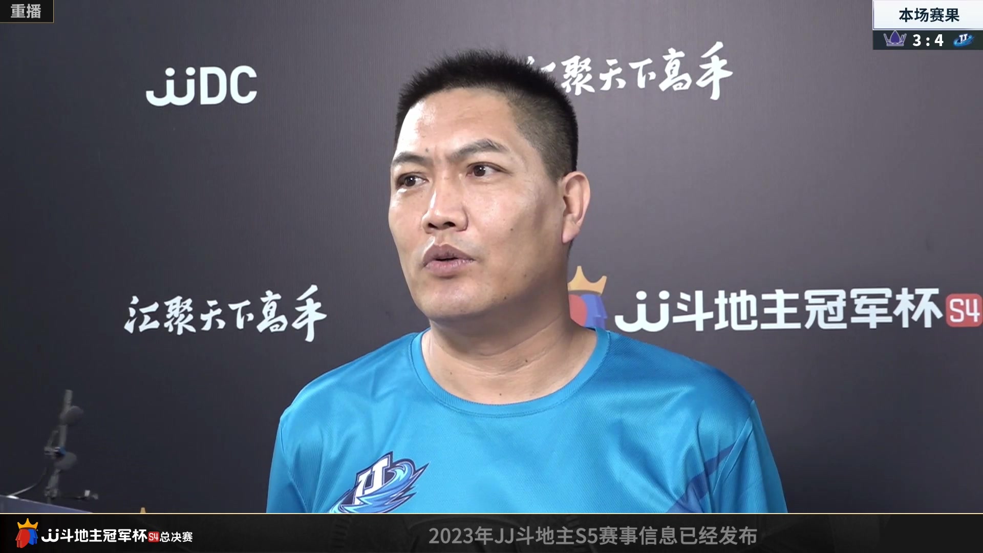 【2023-01-19 07点场】JJ斗地主官方：S5春季赛，海选报名即将开始！