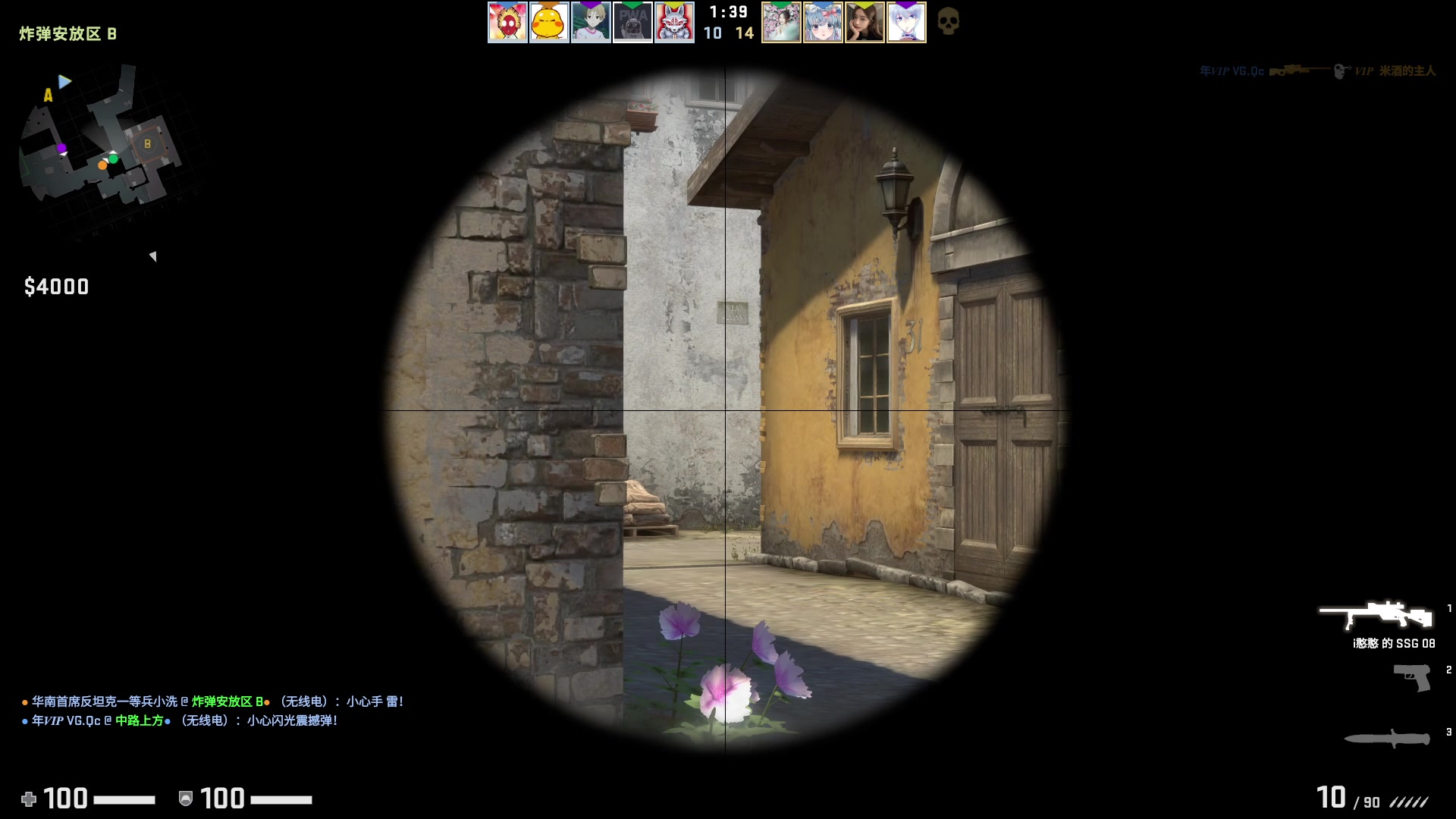 【2023-01-19 02点场】刘嘉俊Sylar1：【双倍】拿出你的百分之百！